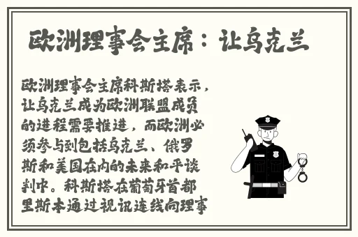 再把腿X开一点就可以吃到扇贝