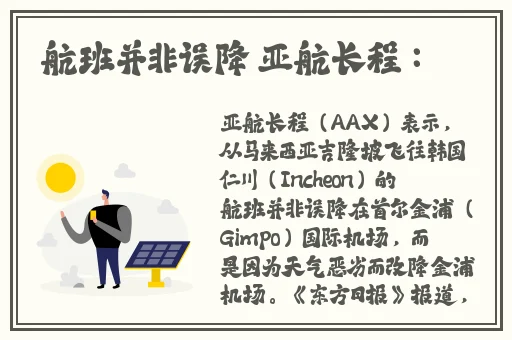 AI替换JENNIE喷水