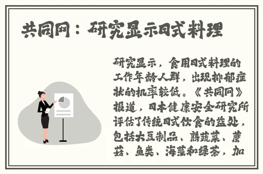 黑料最新网址2024
